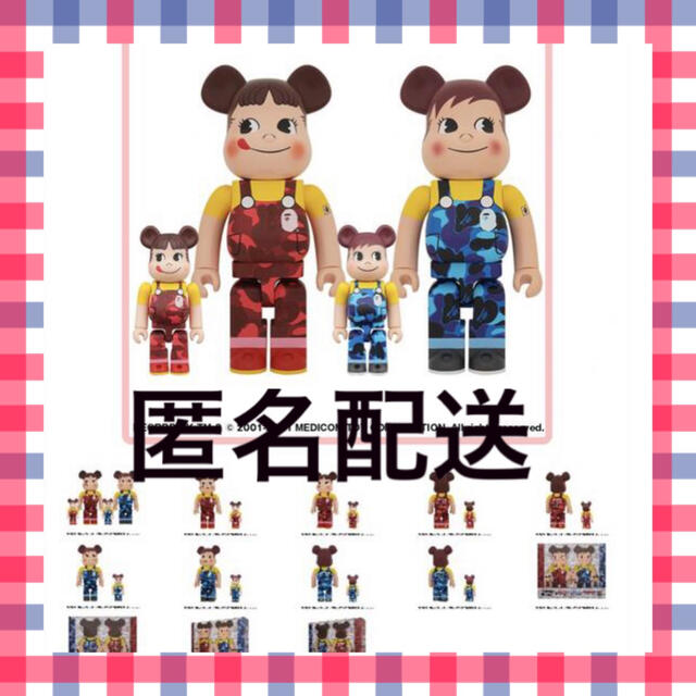 エンタメ/ホビーBE@RBRICK for ANA ペコちゃん 100％  400％ 4体セット