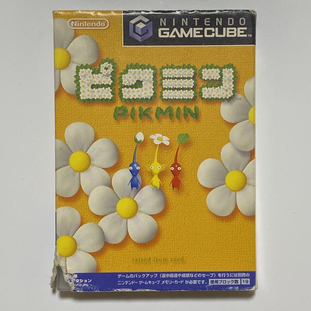 ニンテンドーゲームキューブ - GAMECUBE ピクミンの通販 by しゅん's