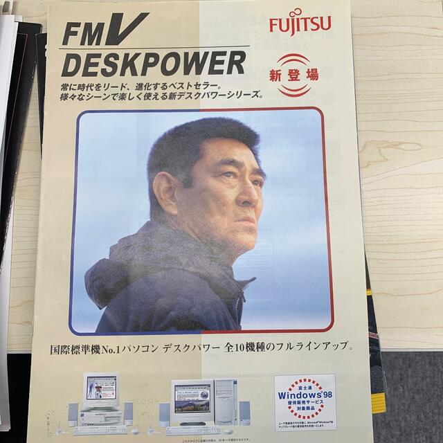 富士通(フジツウ)の高倉健　Fujitsu パンフレット エンタメ/ホビーのコレクション(印刷物)の商品写真