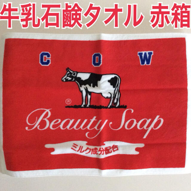 最大99%オフ! 新品 デザインが可愛いです
