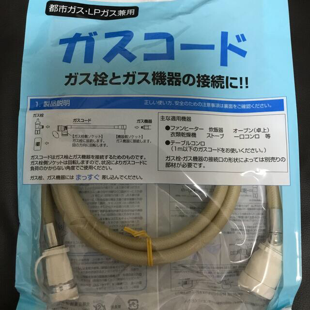 Rinnai(リンナイ)の【専用ページ】東邦ガス ガスファンヒーター ホワイト RC-24FHC スマホ/家電/カメラの冷暖房/空調(ファンヒーター)の商品写真