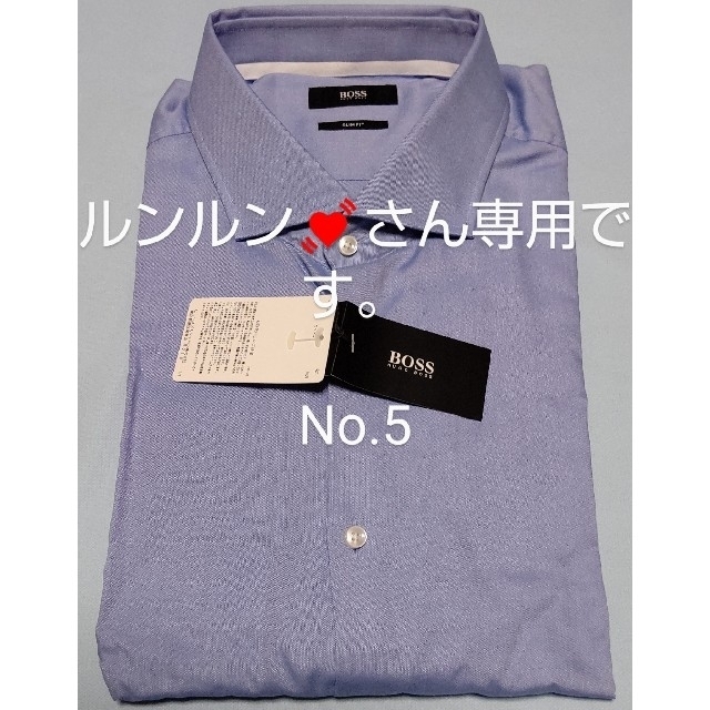 HUGO BOSS(ヒューゴボス)の新品未使用品 MVP大谷翔平も愛用 HUGO BOSSシャツNo.5とNo.9  メンズのトップス(Tシャツ/カットソー(七分/長袖))の商品写真