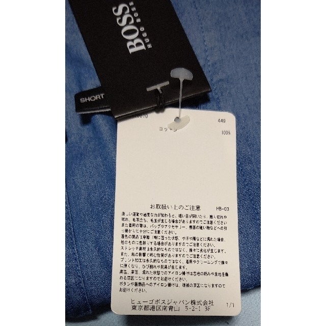 HUGO BOSS(ヒューゴボス)の新品未使用品 MVP大谷翔平も愛用 HUGO BOSSシャツNo.5とNo.9  メンズのトップス(Tシャツ/カットソー(七分/長袖))の商品写真