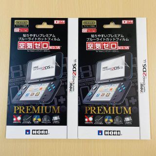 newニンテンドー2DS LL ブルーライトカット　保護フィルム　新品　2個(携帯用ゲーム機本体)