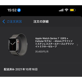 Apple - Apple Watch series7 45mm グラファイトステンレススチールの