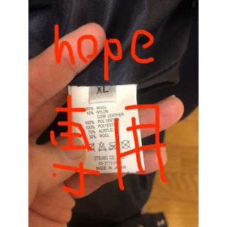 アベイシングエイプ(A BATHING APE)のhope様専用(スタジャン)