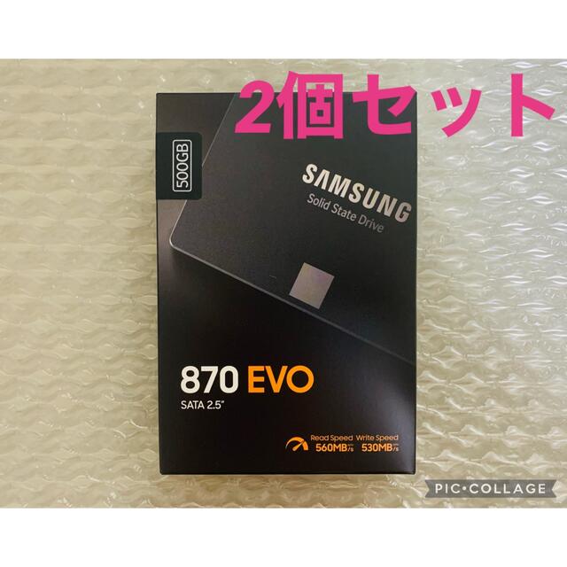SAMSUNG サムスン MZ-V8V500B/IT 内蔵SSD 2個セット - ijeajournal.kemdikbud.go.id SAMSUNG サムスン MZ-V8V500B/IT 内蔵SSD 2個セット - ijeajournal.kemdikbud.go.id