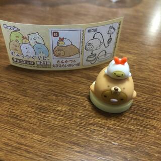 フルタセイカ(フルタ製菓)のすみっコぐらし　チョコエッグ(キャラクターグッズ)