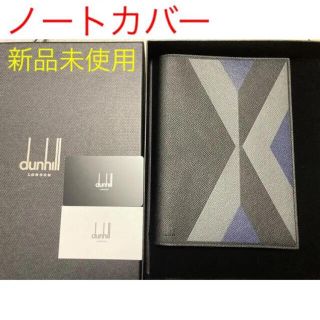 ダンヒル(Dunhill)のノートカバー 新品未使用 dunhill ダンヒル (その他)