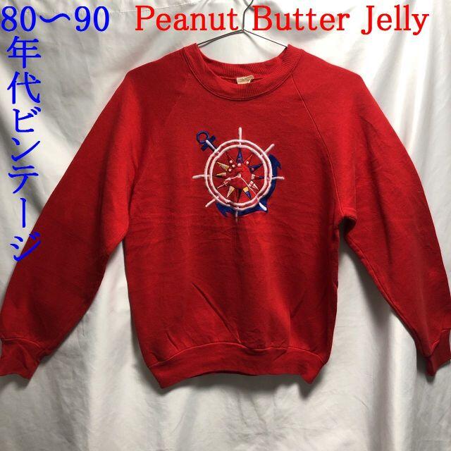 80～90年代 Peanut Butter Jerry イカリデザインスウェット