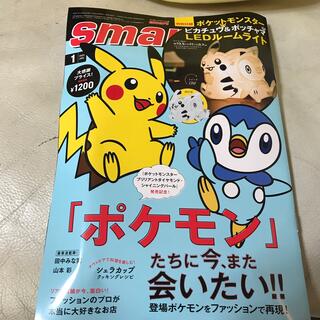 ポケモン その他の通販 10点 ポケモンのエンタメ ホビーを買うならラクマ