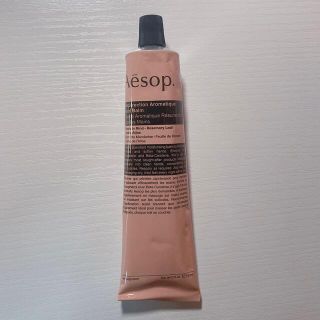 イソップ(Aesop)のイソップ　レスレクションハンドバーム 1本(ハンドクリーム)