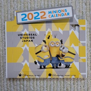 ミニオン(ミニオン)のミニオンズ カレンダー卓上 2022年(カレンダー/スケジュール)