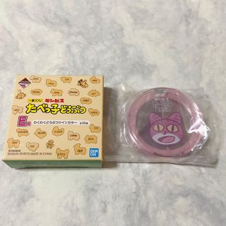 バンダイ(BANDAI)のたべっ子どうぶつ アイシャドウ ねこ(アイシャドウ)