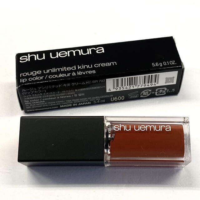 shu uemura(シュウウエムラ)のシュウウエムラ ルージュアンリミテッド キヌクリーム KC BR793 コスメ/美容のベースメイク/化粧品(口紅)の商品写真