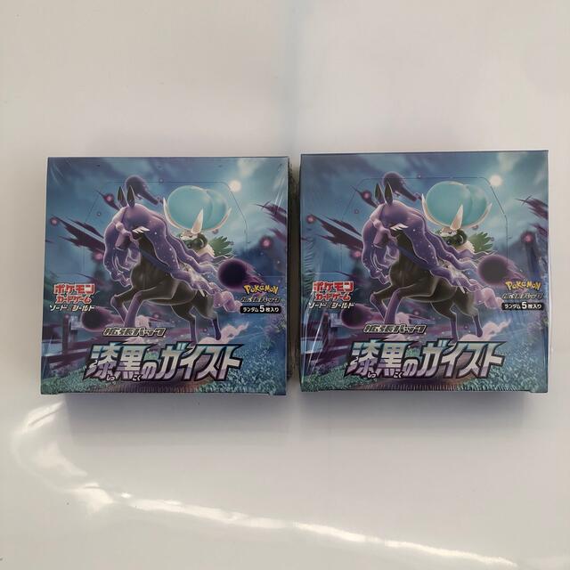 ポケモンカード　漆黒のガイスト2BOX シュリンク付き