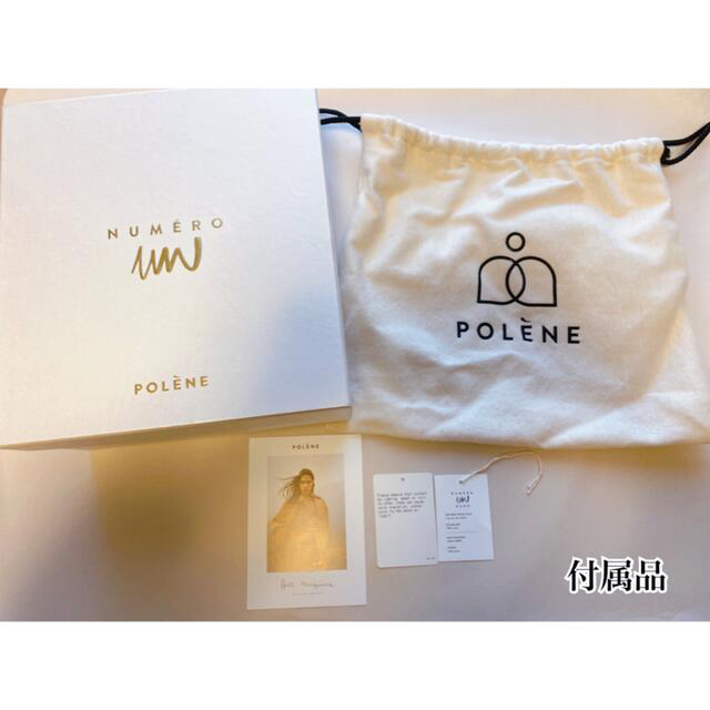 美品☆試着のみ‼︎【POLENE】ポレーヌ レザー ショルダーバッグ