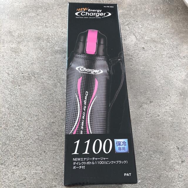 新品未開封　energy charger ダイレクトボトル　1.1リットル キッズ/ベビー/マタニティの授乳/お食事用品(水筒)の商品写真