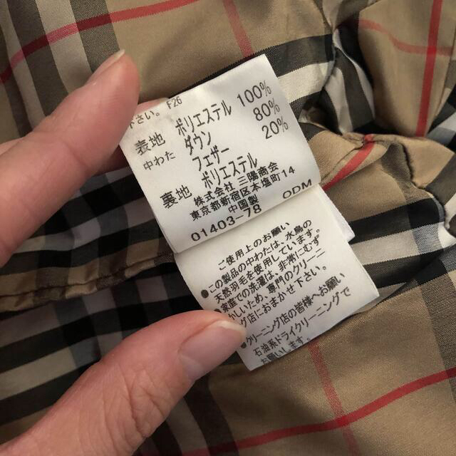 BURBERRY(バーバリー)のBURBERRY / キッズ ダウンジャケット　100Aサイズ キッズ/ベビー/マタニティのキッズ服女の子用(90cm~)(ジャケット/上着)の商品写真