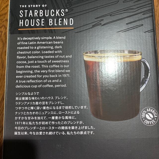 Starbucks Coffee(スターバックスコーヒー)の☆DolceGusto スターバックス☆ 食品/飲料/酒の飲料(コーヒー)の商品写真