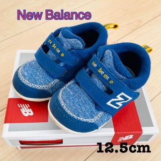 ニューバランス(New Balance)のニューバランス　スニーカー　サイズ12.5cm ファーストシューズ(スニーカー)