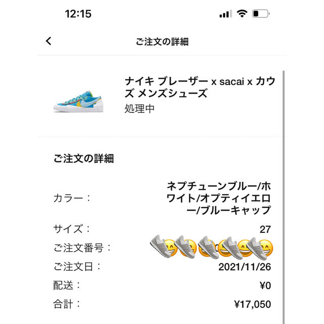 カウズKAWS × sacai × Nike Blazer Low 27.0