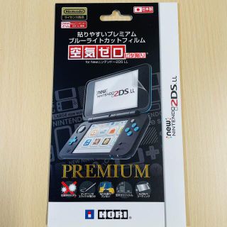 ニンテンドー2DS(ニンテンドー2DS)のnewニンテンドー2DS LL ブルーライトカット　保護フィルム　新品　任天堂(携帯用ゲーム機本体)