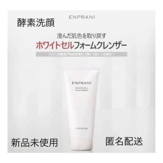 イニスフリー(Innisfree)のENPRANI ホワイトセル WHITECELL 洗顔料 Foam(洗顔料)