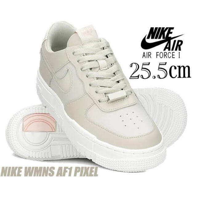 NIKE(ナイキ)の【新品】NIKE WMNS AIR FORCE 1 PIXCELライトストーン レディースの靴/シューズ(スニーカー)の商品写真