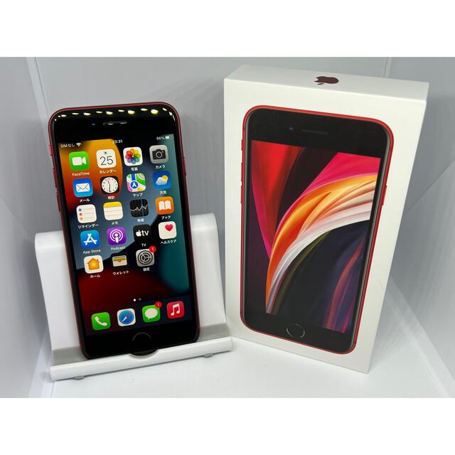 simフリー iPhone SE2【第2世代】256GB プロダクトレッド超美品 海外