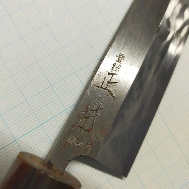 正本 総本店 鰻包丁(裂包丁)うなぎ どじょう | www.justice.gov.zw