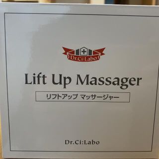 ドクターシーラボ(Dr.Ci Labo)のドクターシーラボ リフトアップマッサージャー (フェイスケア/美顔器)