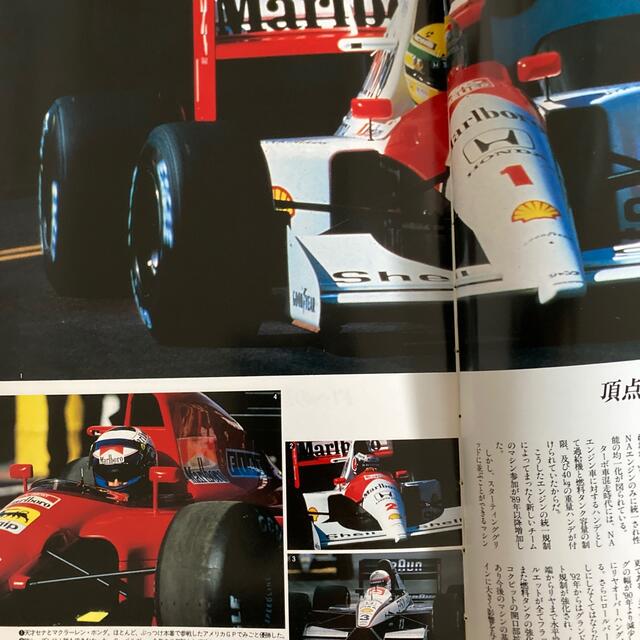 実戦&観戦　モータースポーツ　完全マニュアル エンタメ/ホビーの雑誌(趣味/スポーツ)の商品写真