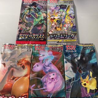 ポケモン(ポケモン)の◼️ポケモンカードサンムーン　人気未開封パック(Box/デッキ/パック)