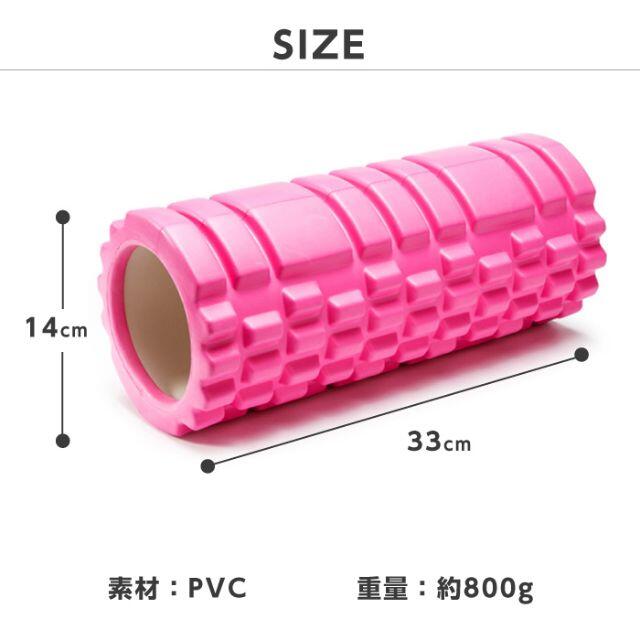 ヨガポール 　ピンク スポーツ/アウトドアのトレーニング/エクササイズ(ヨガ)の商品写真