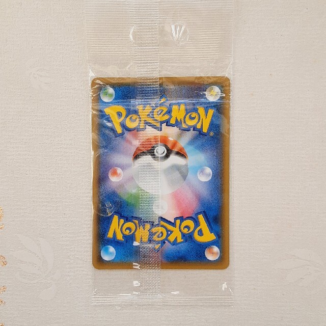 未開封】ポケモンカード ボスごっこピカチュウ 未開封】ポケモンカード ボスごっこピカチュウ