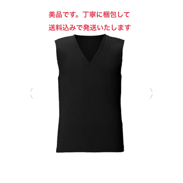 桜の花びら(厚みあり) ISSEY MIYAKE イッセイミヤケ プリーツ ベスト