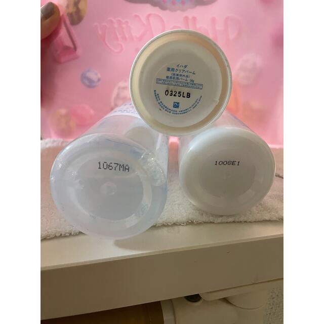 SHISEIDO (資生堂)(シセイドウ)のイハダ 化粧水　乳液　薬用クリアバーム コスメ/美容のスキンケア/基礎化粧品(化粧水/ローション)の商品写真