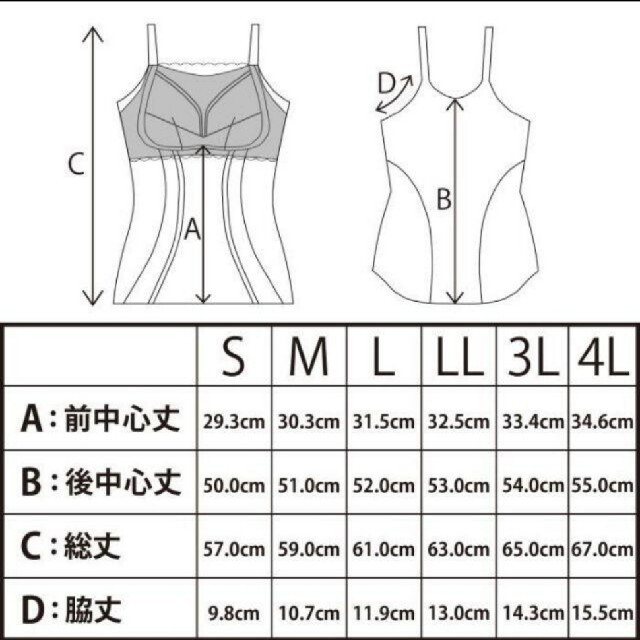 BRADELIS New York(ブラデリスニューヨーク)のMICO様専用。ブラデリスニューヨーク。スムージングフィットモールドブラキャミ レディースの下着/アンダーウェア(その他)の商品写真