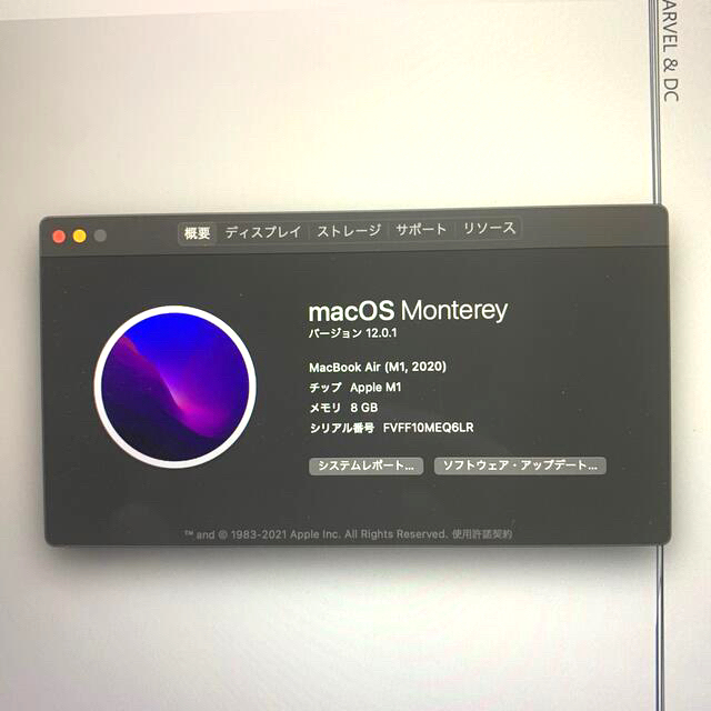 Mac (Apple)(マック)のM1 MacBook Air (スペースグレイ)SSD512gb メモリ8GB スマホ/家電/カメラのPC/タブレット(ノートPC)の商品写真