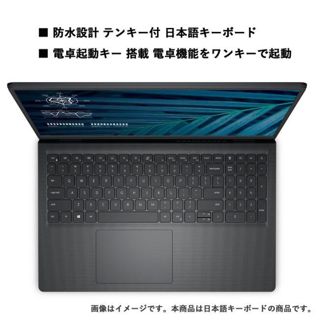 新品 DELL 最新 超高速i5 15.6FHD 8GBメモリ 256GB 2台