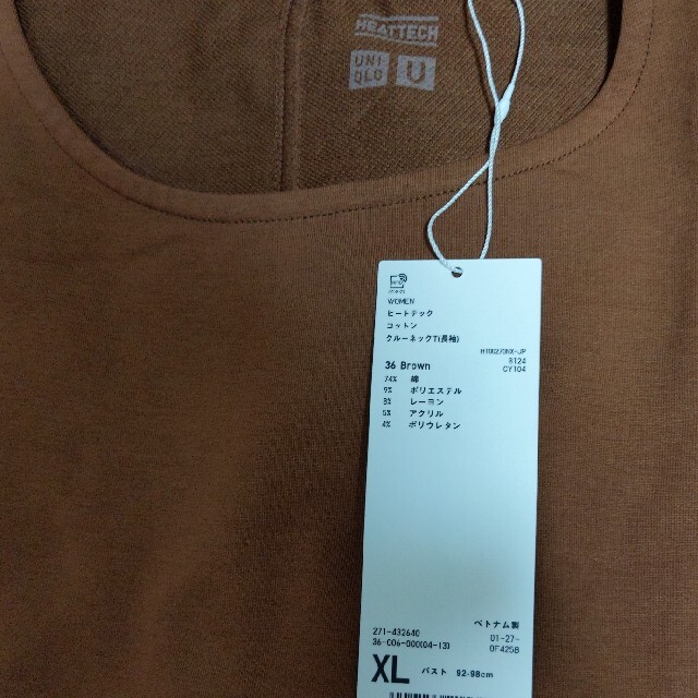 UNIQLO(ユニクロ)のユニクロ ヒートテック コットンクルーネックT / XL ブラウン お値下げ レディースのトップス(Tシャツ(長袖/七分))の商品写真