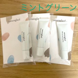 ナチュラグラッセ(naturaglace)のナチュラグラッセ  メイクアップ クリーム カラープラス(サンプル/トライアルキット)