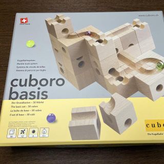 cuboro basis キュボロ ベーシス　美品(知育玩具)