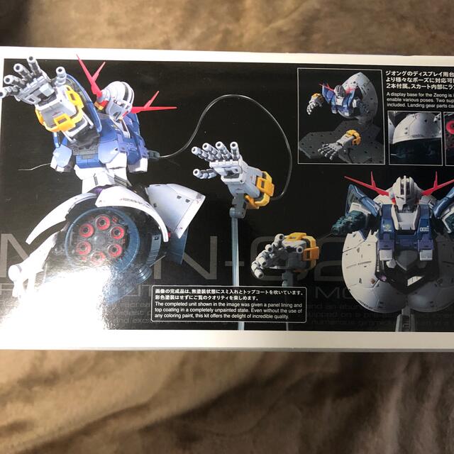 ジオング　RG リアルグレード　ガンプラ　新品未開封 1