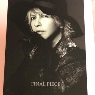 【非売品】HYDE FINAL PIECE 購入特典 ポストカード(ミュージシャン)