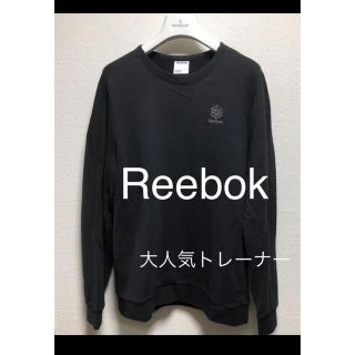 リーボック(Reebok)のReebok【リーボック】スウェット トレーナー ブラック Mサイズ(スウェット)