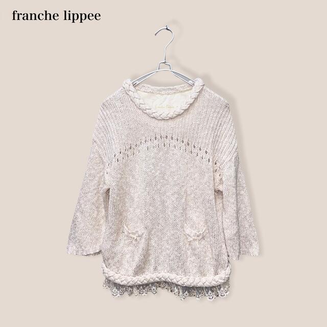 franche lippee(フランシュリッペ)の【franche lippee】裾レースニット　セーター　フランシュリッペ レディースのトップス(ニット/セーター)の商品写真