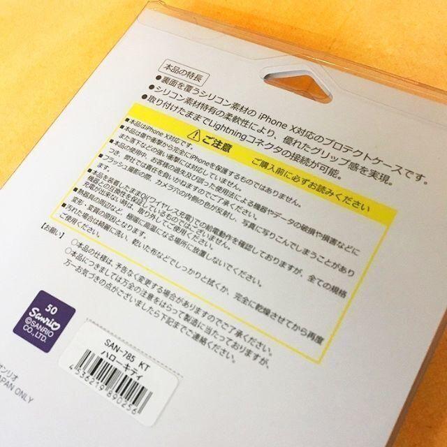 ハローキティ(ハローキティ)のキティ iPhoneX/Xs 兼用 シリコンカバーSAN785 スマホ/家電/カメラのスマホアクセサリー(iPhoneケース)の商品写真