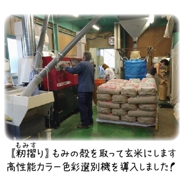 ☆令和3年新米☆希少米もこの価格で！岡山県_特別栽培米【れんげ朝日】10kg 食品/飲料/酒の食品(米/穀物)の商品写真